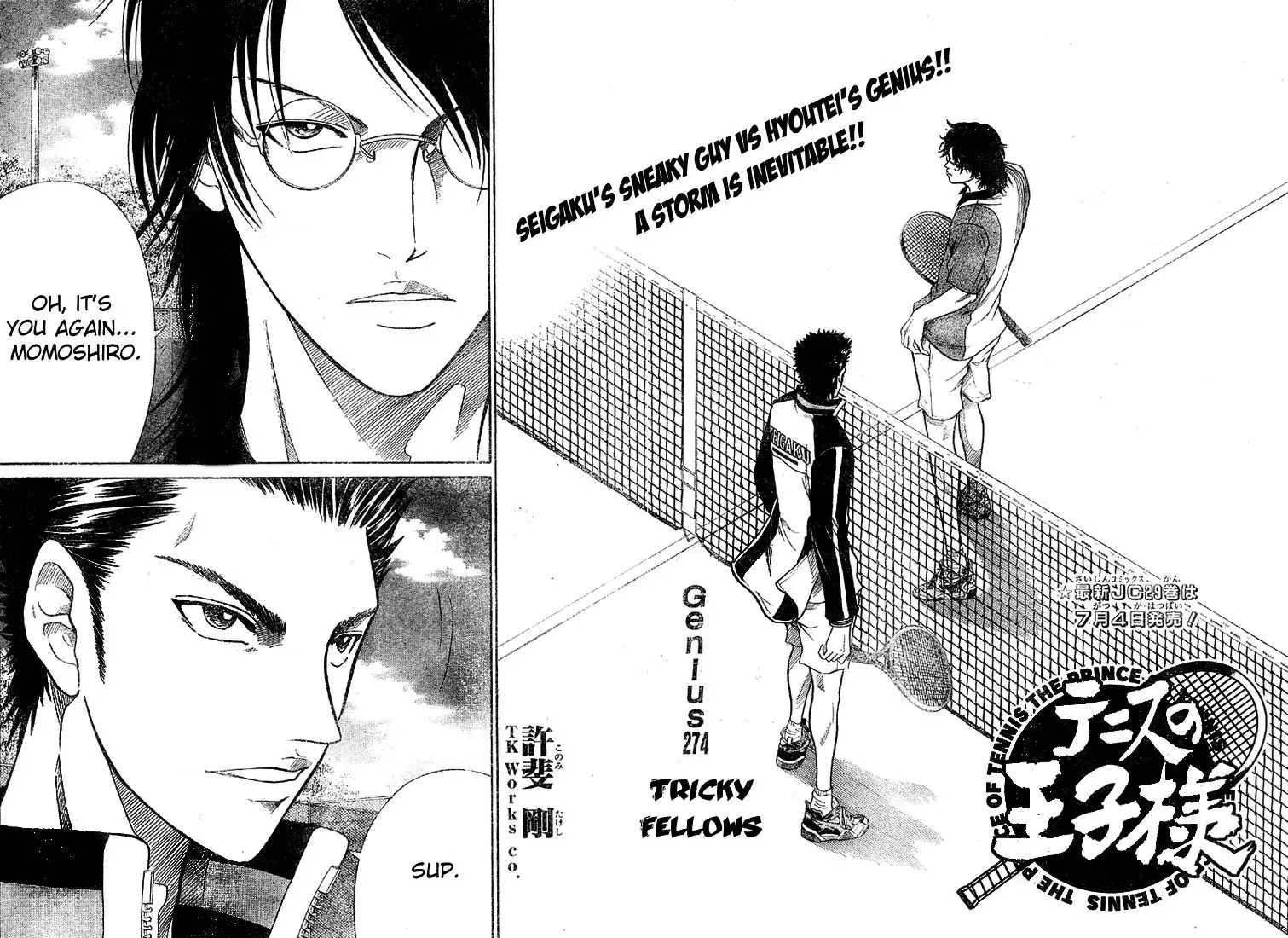 Prince of Tennis Chapter 274 4